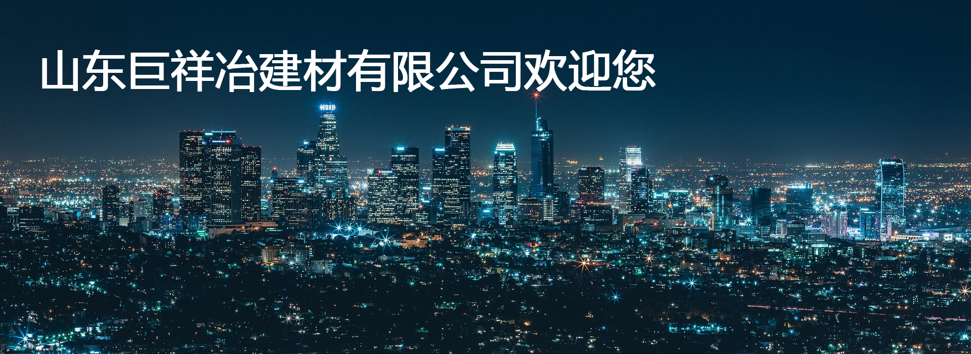 电脑幻灯片2